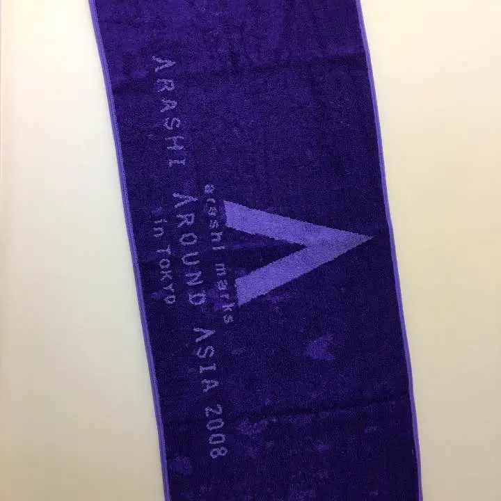 嵐 - 嵐 AROUND ASIA in TOKYO 2008 タオル　4会場　セット 811AD78d6kL._UF350,350_QL50_.jpg