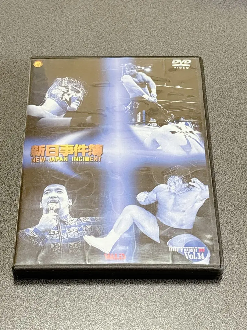 新日事件簿2 [DVD] Amazon.co.jp: 新日本事件簿 第二章 [DVD] : プロレス: DVD