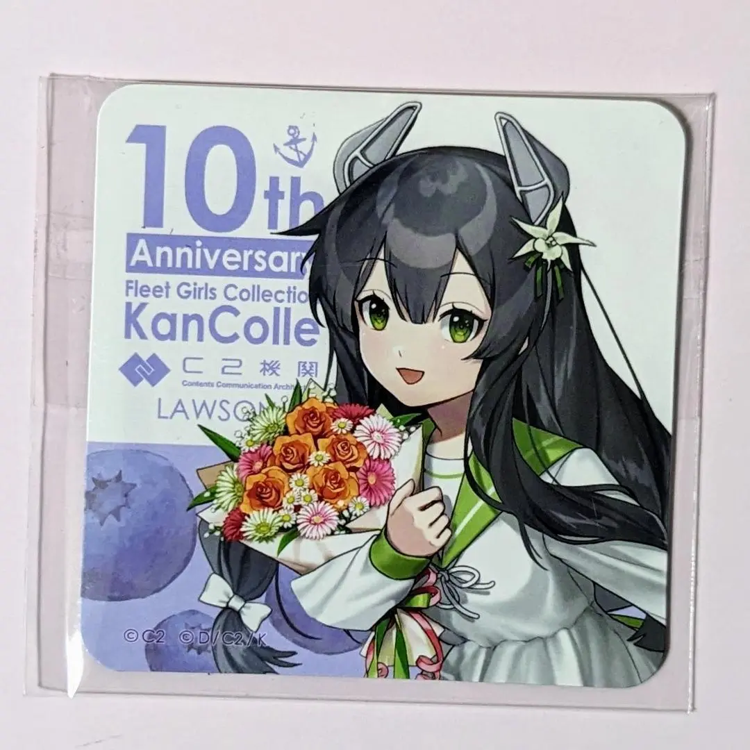 ローソンで「艦これ」12周年コラボキャンペーンが2025年4月22日