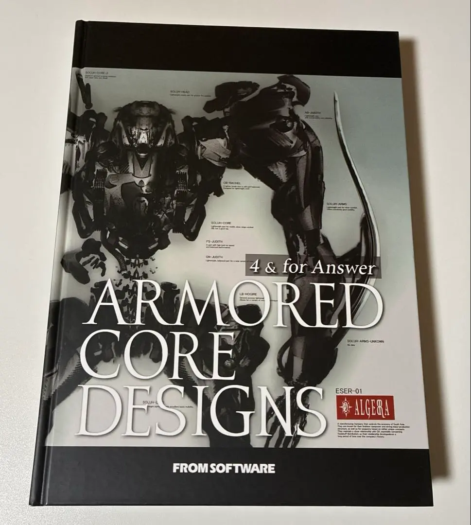 ARMored Core Designs 4 & for Answer デザイン 2025年最新】armored core designs 4の人気アイテム - メルカリ