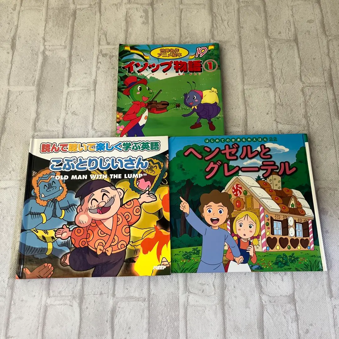 子供向け洋書絵本（朗読CD、ガイド付き） 朗読CDつき名作童話 Little Red Riding Hood ～赤ずきんちゃん
