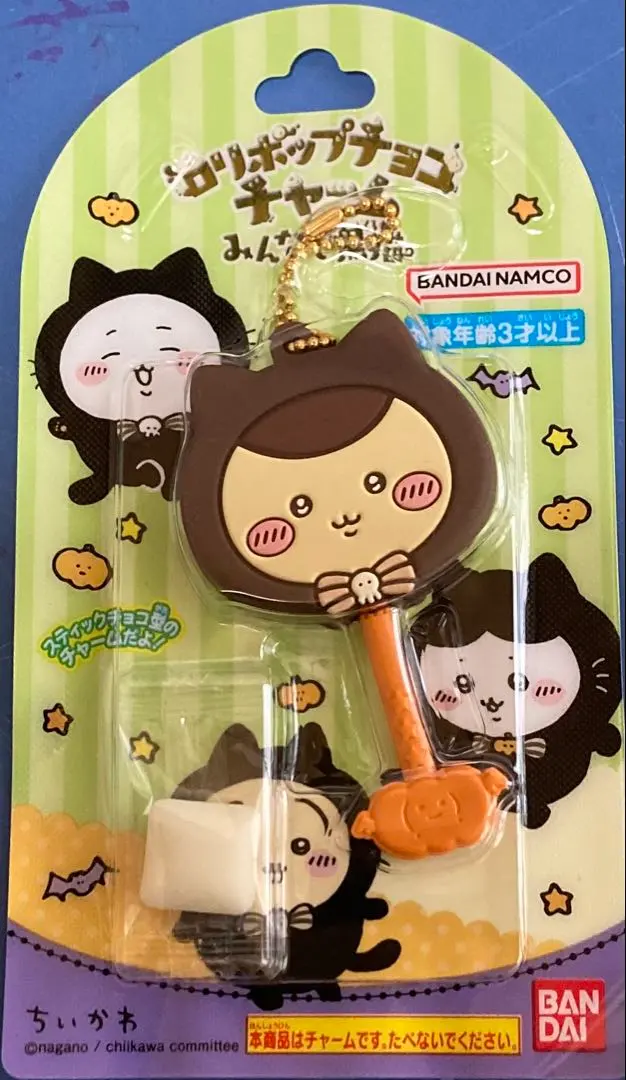 Thumbnail of Kurimanju Chocolate Charm