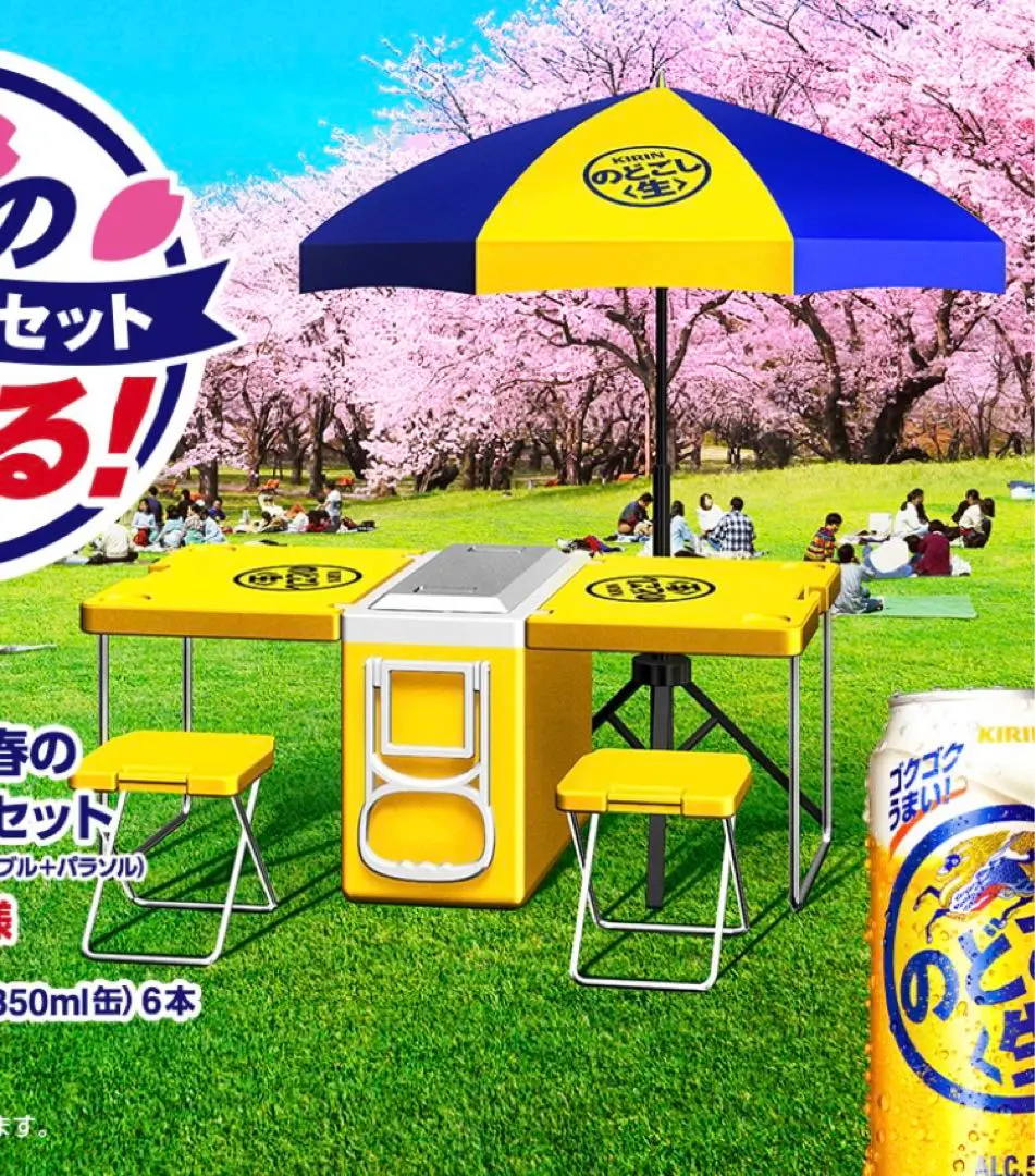 キリン - のどごし生懸賞品 パラソル 2025年最新】のどごし パラソルの人気アイテム - メルカリ