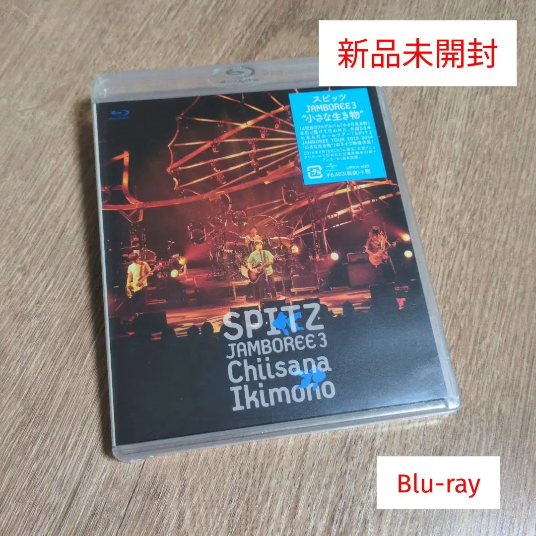 2025年最新】スピッツ 小さな生き物 レコードの人気アイテム