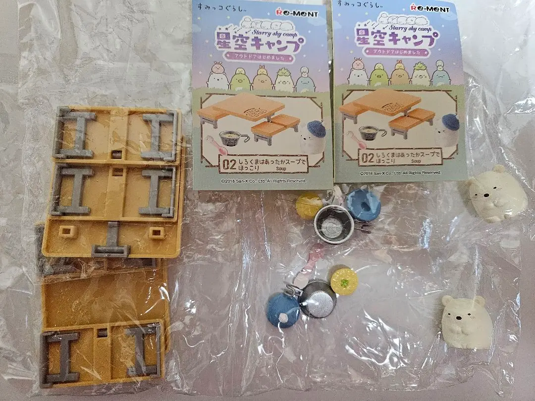 新品】すみっコぐらし すみっコキャンプ バーベキューごっこ