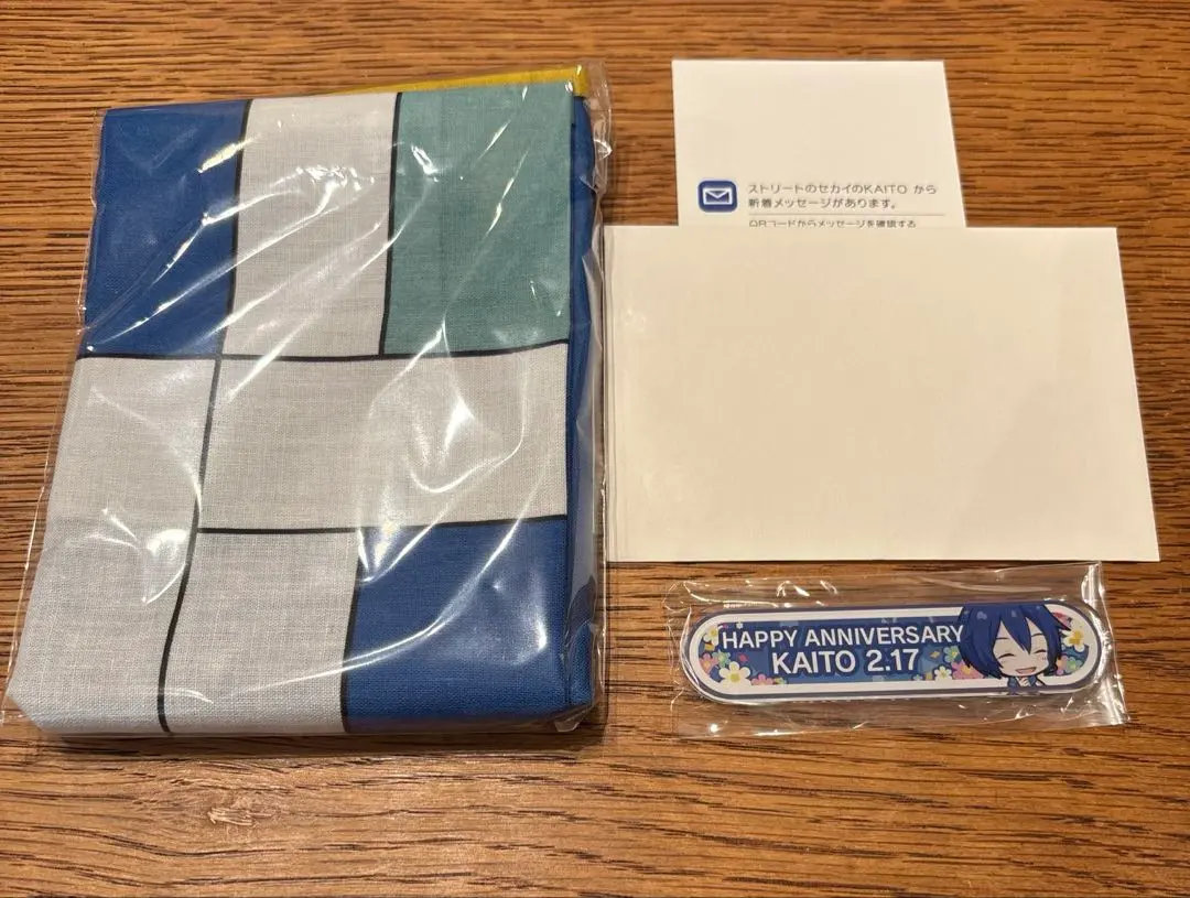 KAITO バースデーギフトシリーズ2023 お返しセット 予約商品】プロセカ バースデーギフトシリーズ2023 「誰もいない