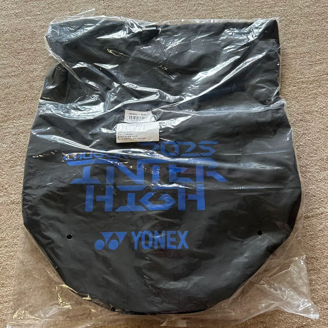 2025年最新】ボンサック YONEXの人気アイテム - メルカリ