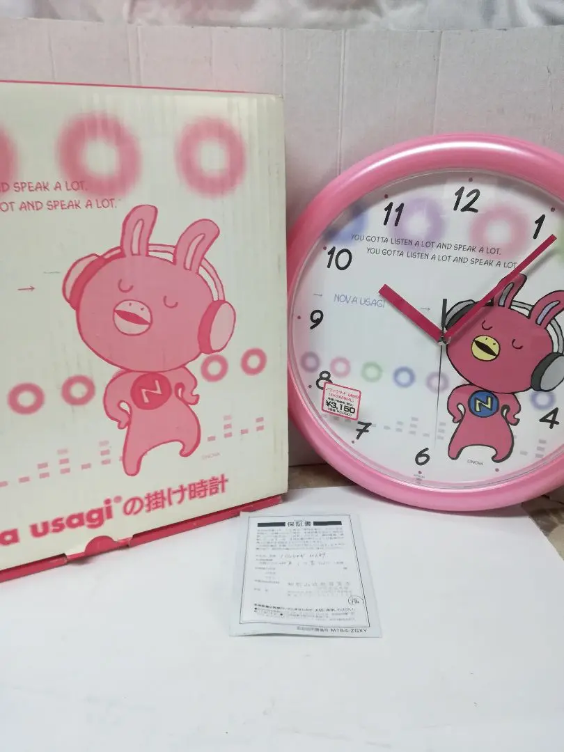 NOVAうさぎ　クリスタルクロックアラーム（目覚まし時計）＆ぬいぐるみセット Amazon.co.jp: レア企業物箱付きおまけ付き匿名配送NOVAうさぎ