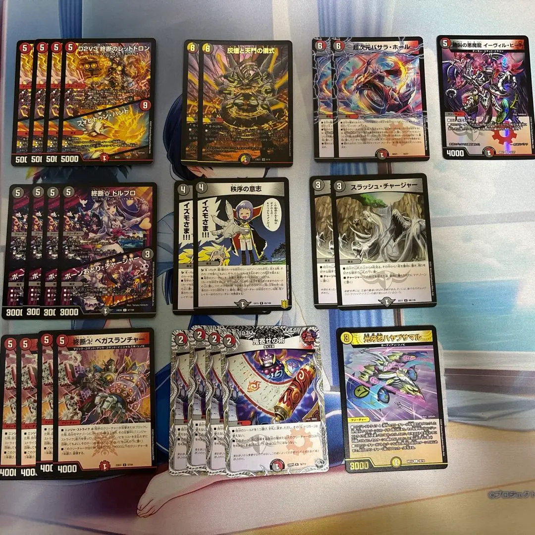 デュエマ　デイガドルマゲドン デッキ 微高レート　超次元付き デイガドルマゲドン デッキ デュエルマスターズ
