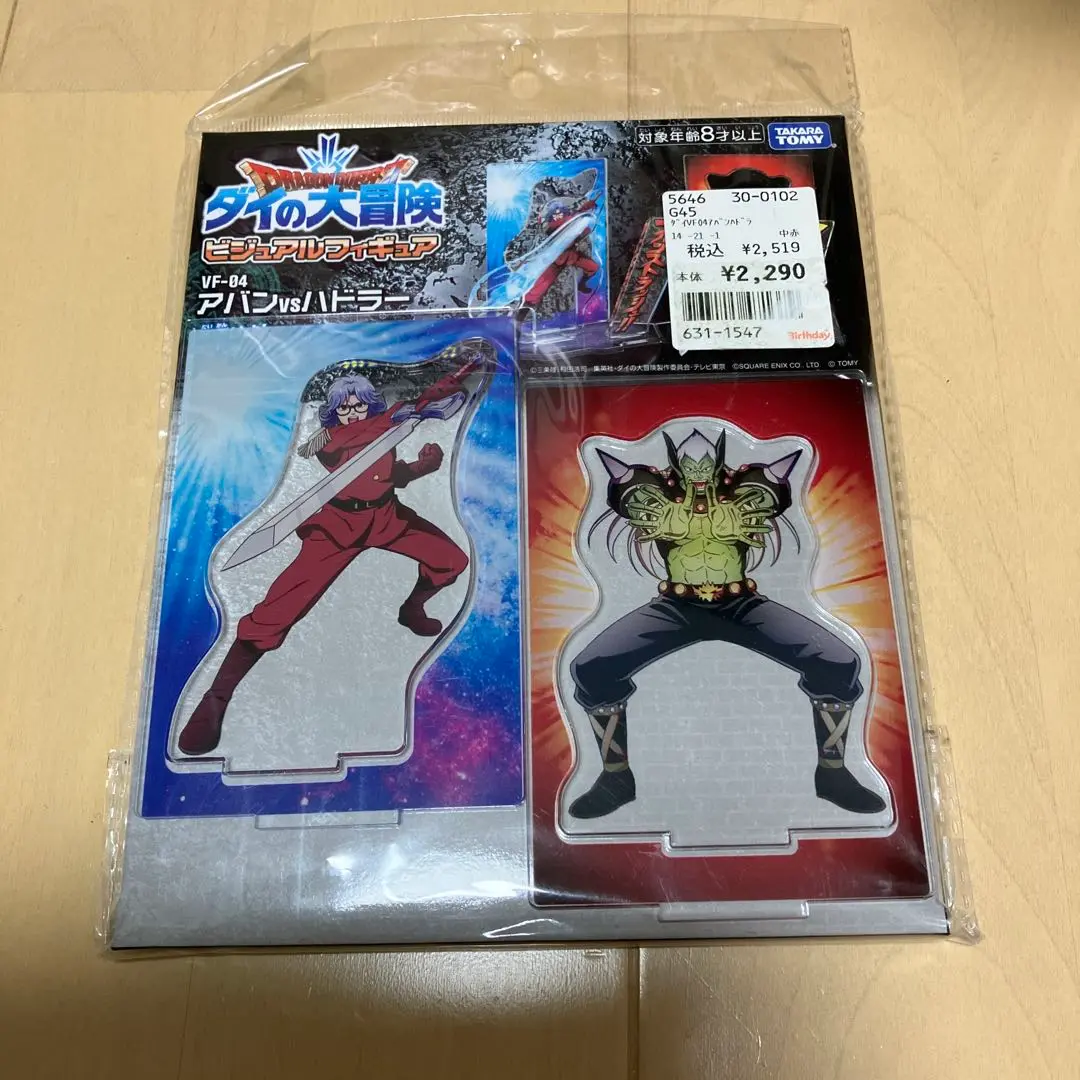 Takara Tomy - ダイの大冒険　アバンVSハドラー　アクリルスタンド VF-04 アバンVSハドラー ドラゴンクエスト ダイの大冒険