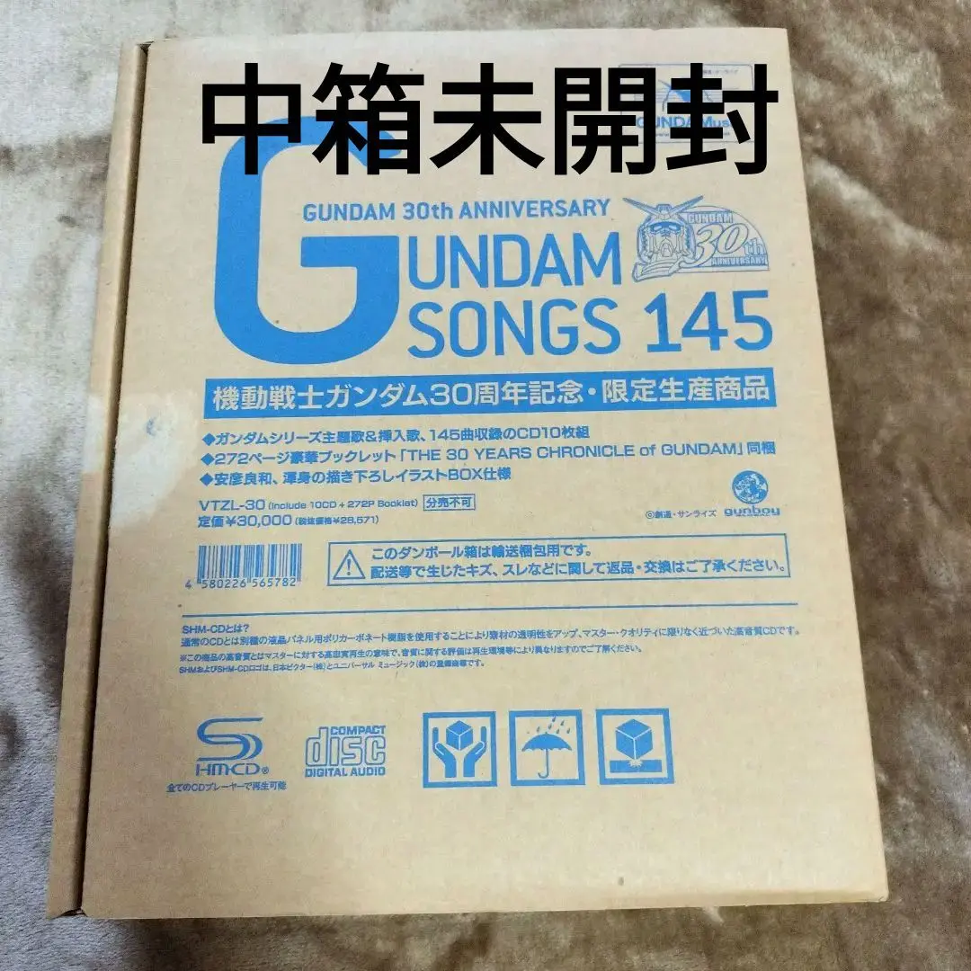 ANIMATION - Gundam 30th Anniversary Box Gundam 10 CDs 145