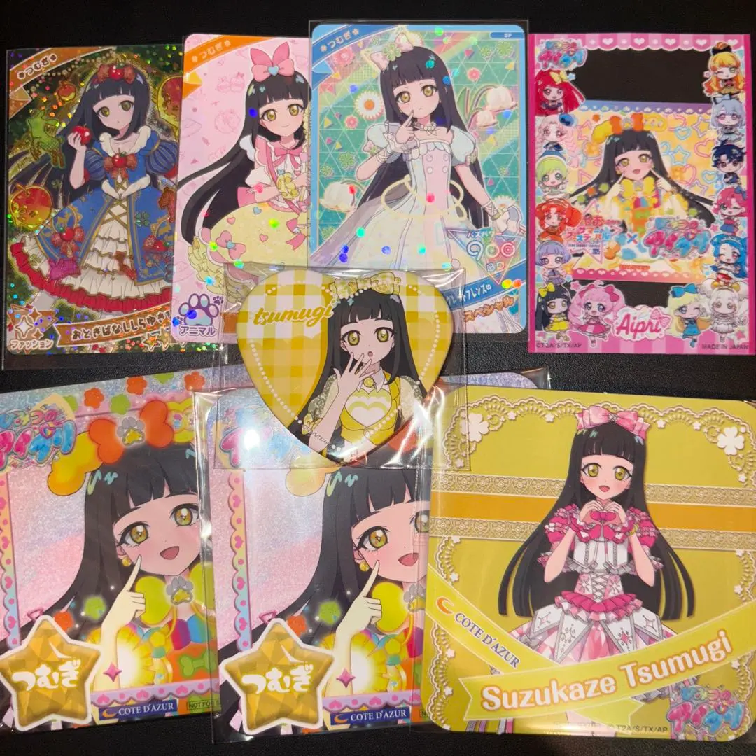 Thumbnail of Himitsu no Aikuri Tsumugi Suzukaze Star 4 Collaboration Set Chao Fes Code d'Azur