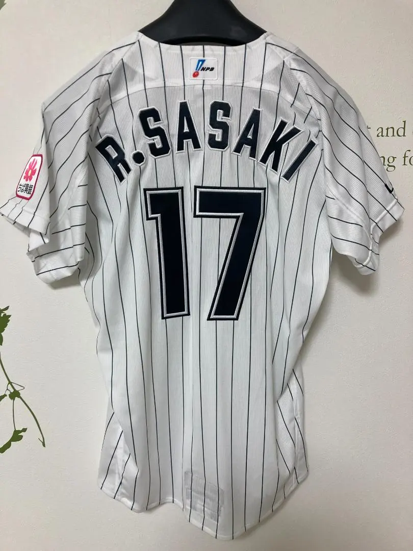 Thumbnail of Chiba Lotte Marines Uniform, Roki Sasaki, New, Unused