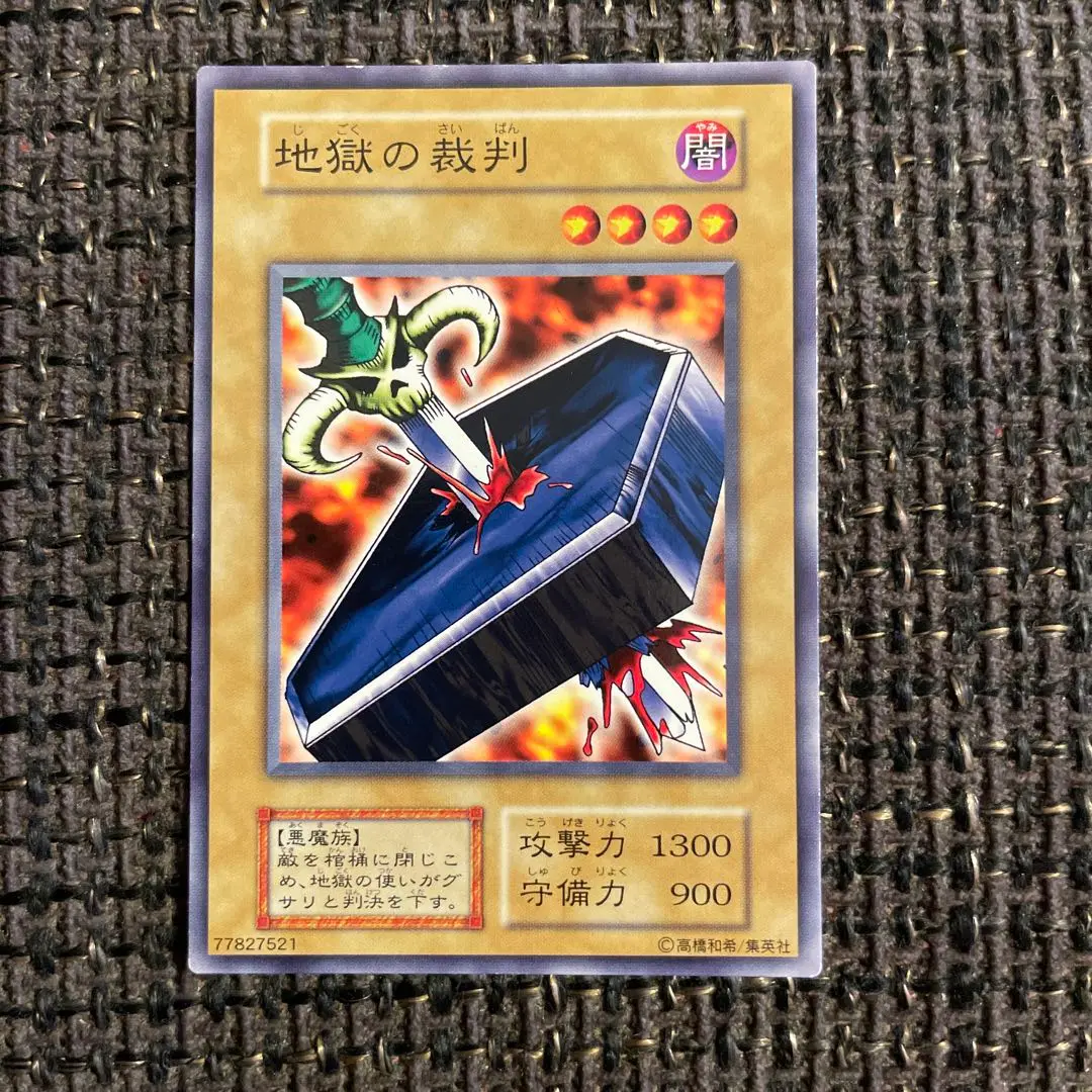遊戯王　劇場版限定　スターターボックス　プロモ　ノーマル　5枚セット 早い者勝ち】遊戯王 劇場版スターターボックス 限定 5枚セット