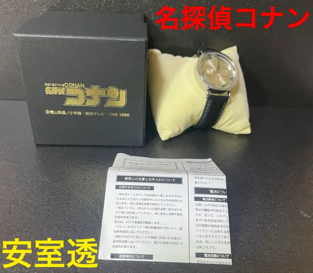 2025年最新】名探偵コナン 腕時計 安室透モデルの人気アイテム
