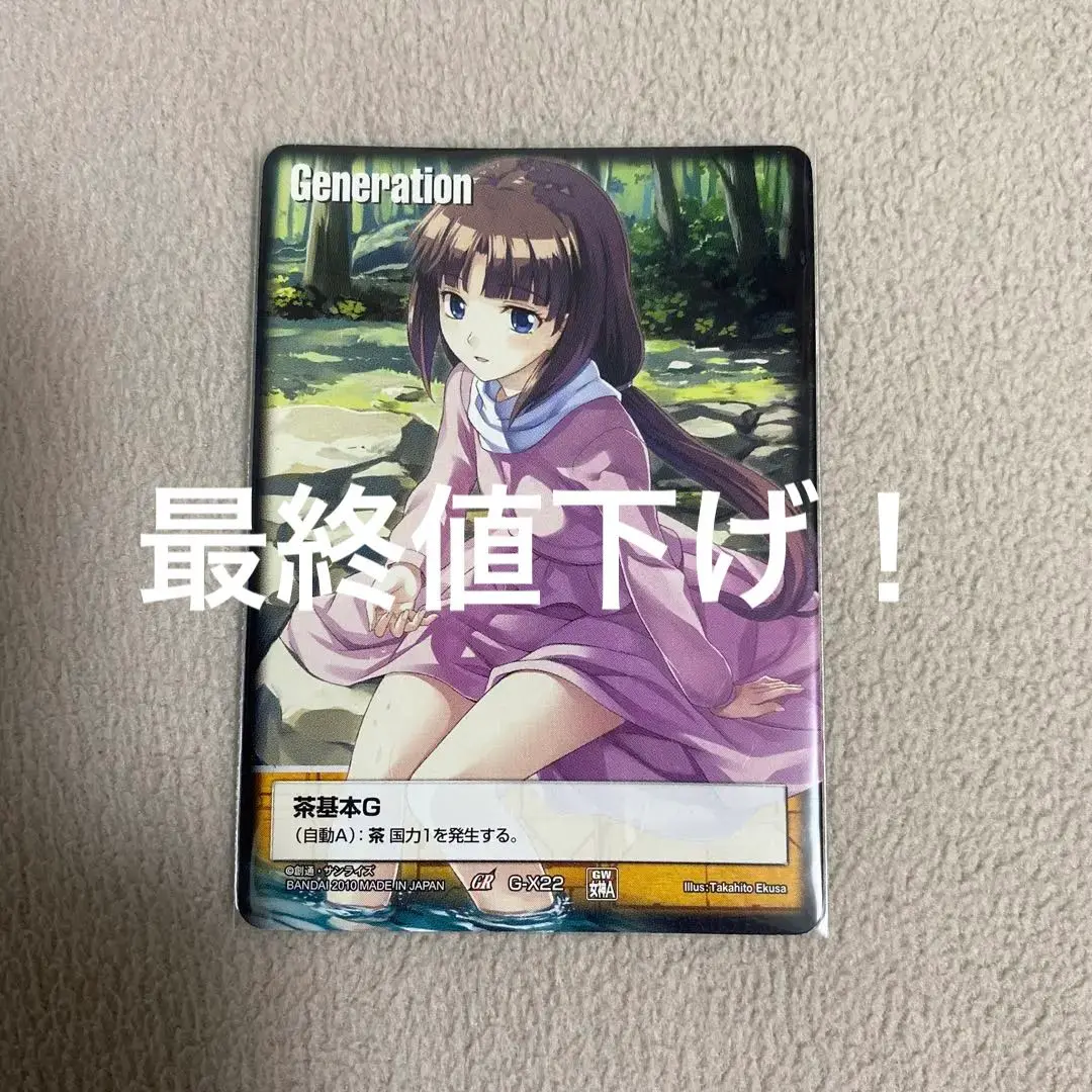 【希少】ガンダムウォーグラビアG ティファ・アディール　戦場の乙女　3枚セット ガンダムウォー グラビアG ティファ アディール 戦場の女神