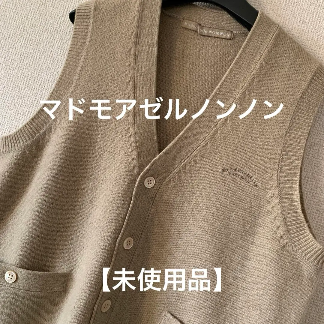 2025年最新】Mademoiselle NONNON 素材：ウール ニットベストの
