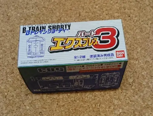 ★つばさ【袋未開封未組立】Bトレイン 583系きたぐに 10両フル編成 ☆つばさ様専用【袋未開封未組立】Bトレイン 583系きたぐに 10両
