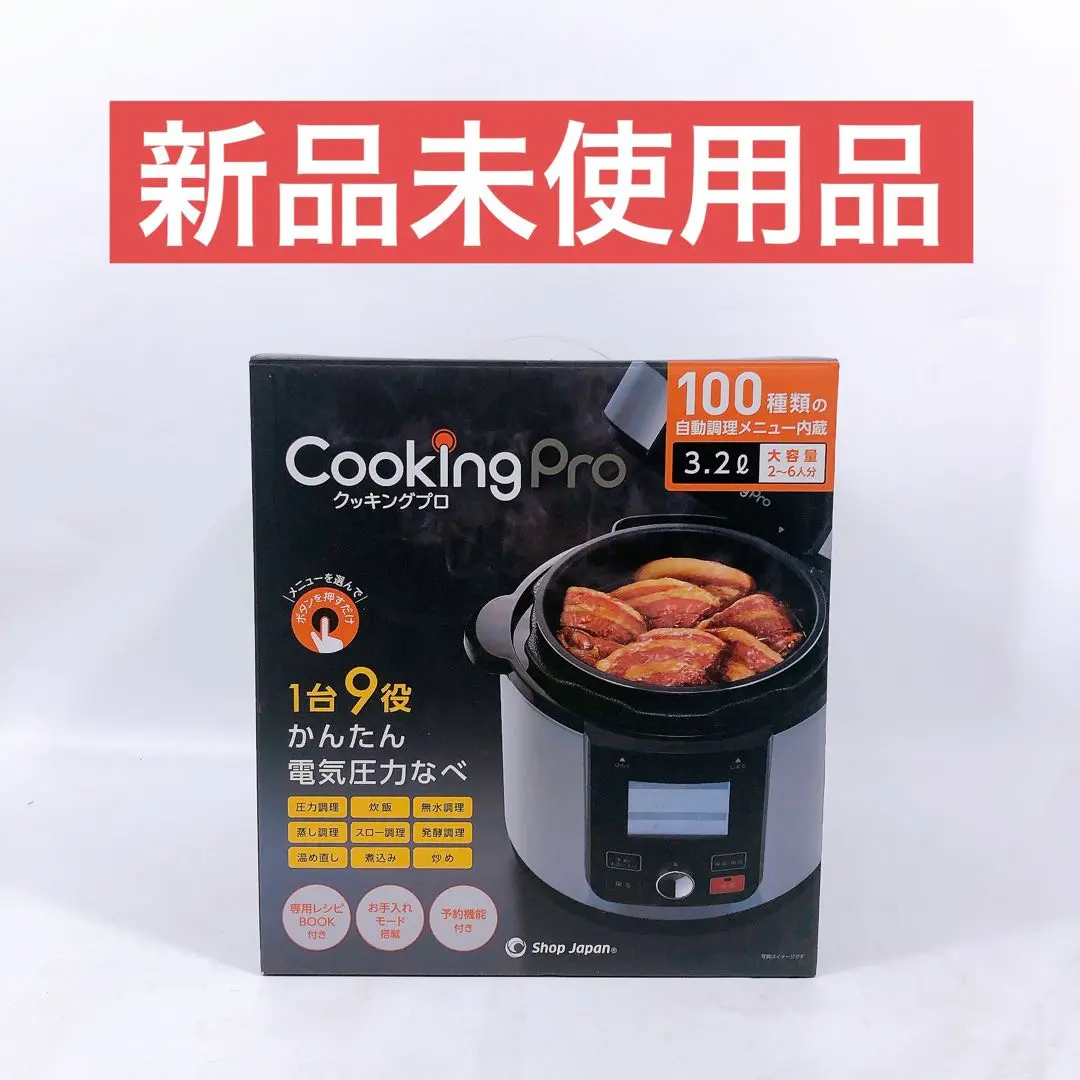 美品✧*。SHOP JAPAN クッキングプロV2 CKPV2WS1【中古品】 ショップジャパン クッキングプロ V2 CKPV2WS1 [シルバー] 価格