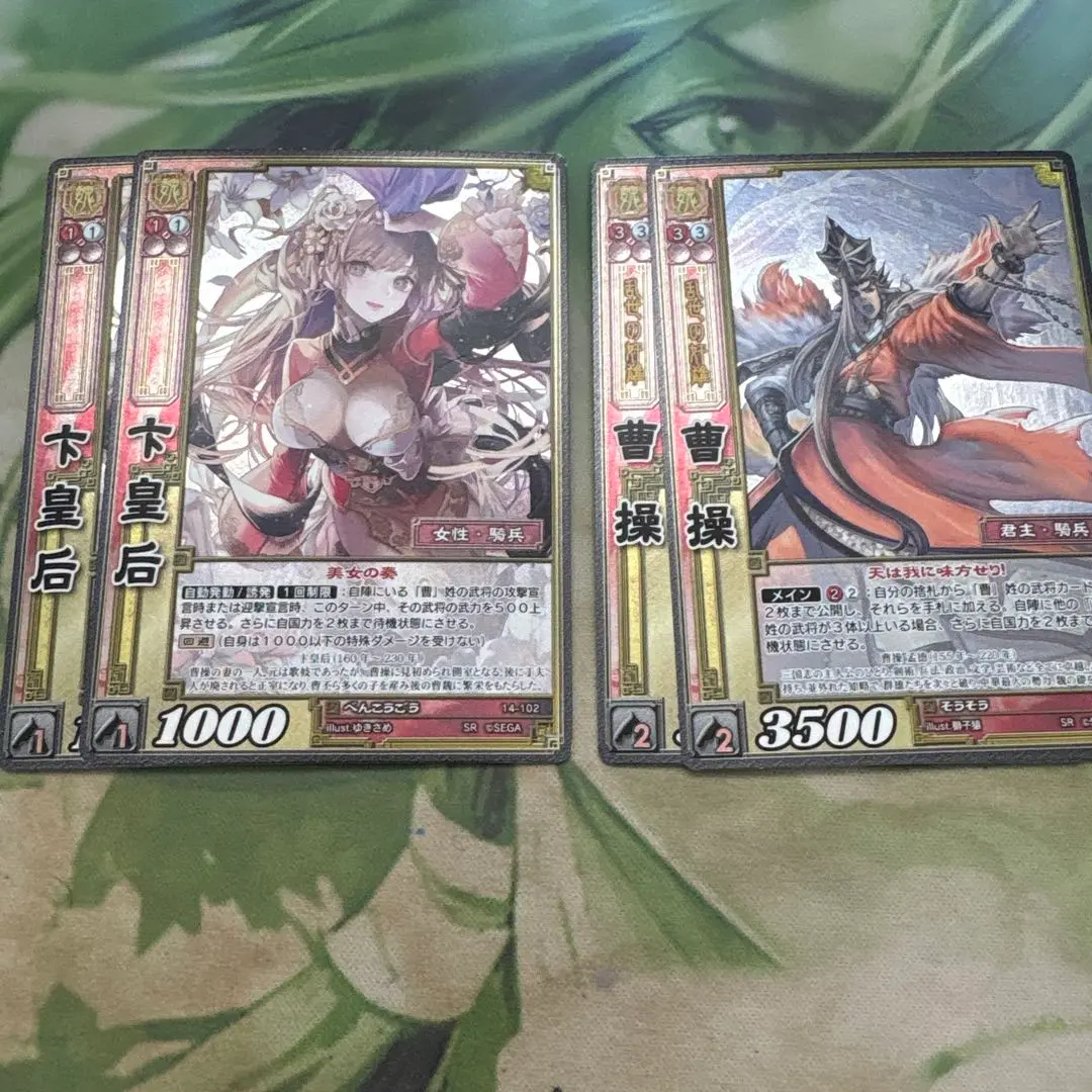 三国志大戦TCG 16弾 R foil 卞皇后　2枚セット　フォイル 2025年最新】卞皇后の人気アイテム - メルカリ