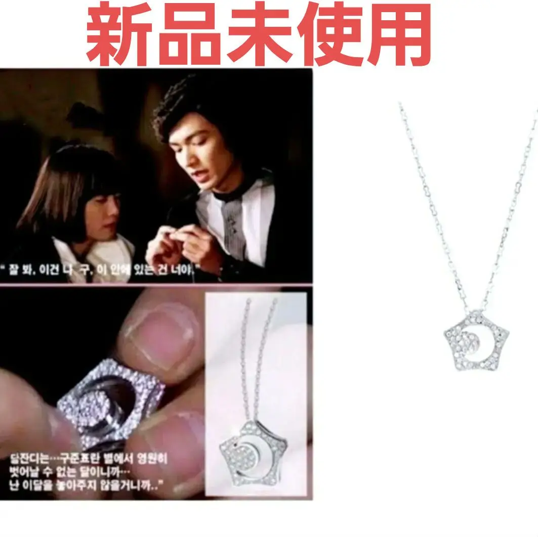 『花より男子ファイナル』　土星ネックレス　嵐 松本潤 花より男子ファイナル』 土星ネックレス 嵐 松本潤 - メルカリ