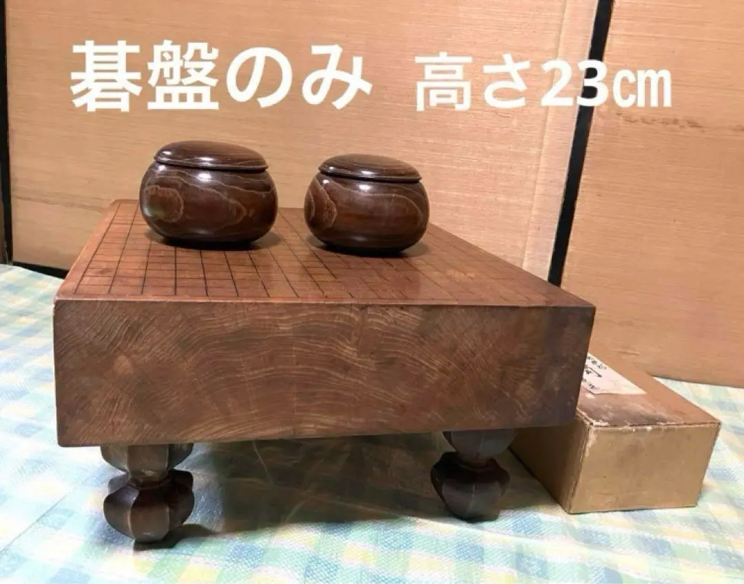 2025年最新】販売種別：単品 囲碁の人気アイテム - メルカリ