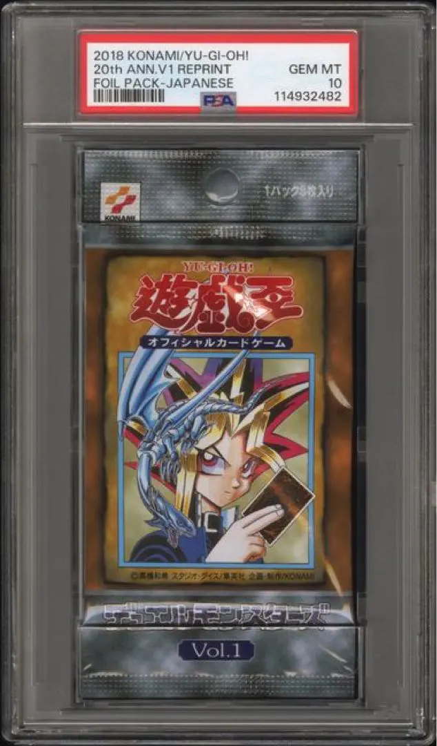 2025年最新】遊戯王 未開封 box vol.1の人気アイテム - メルカリ