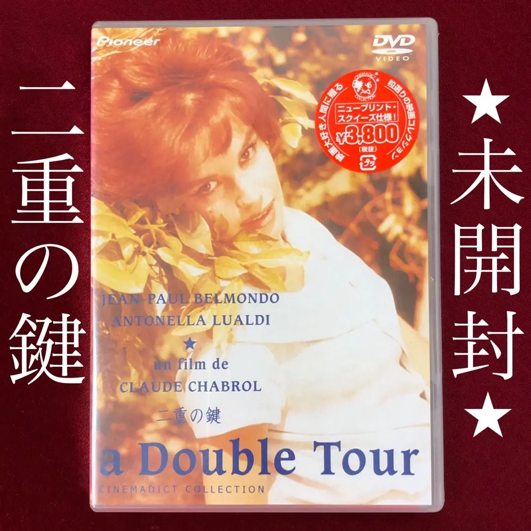 【中古】 恐怖に襲われた街/Ｂｌｕ-ｒａｙ　Ｄｉｓｃ/KIXF-979 Amazon.co.jp: 恐怖に襲われた街 [Blu-ray] : ジャン=ポール