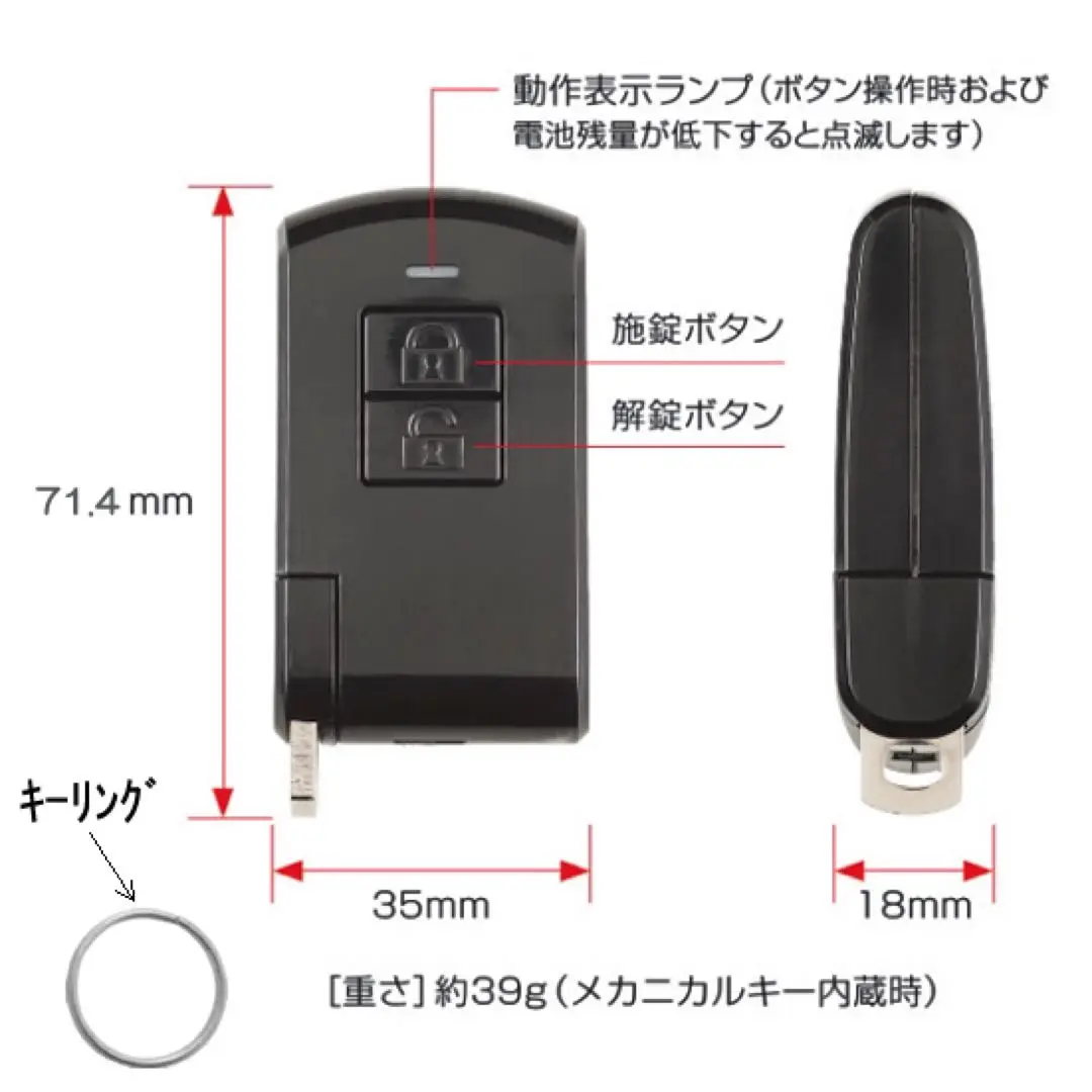 2025年最新】三協アルミ リモコンの人気アイテム - メルカリ