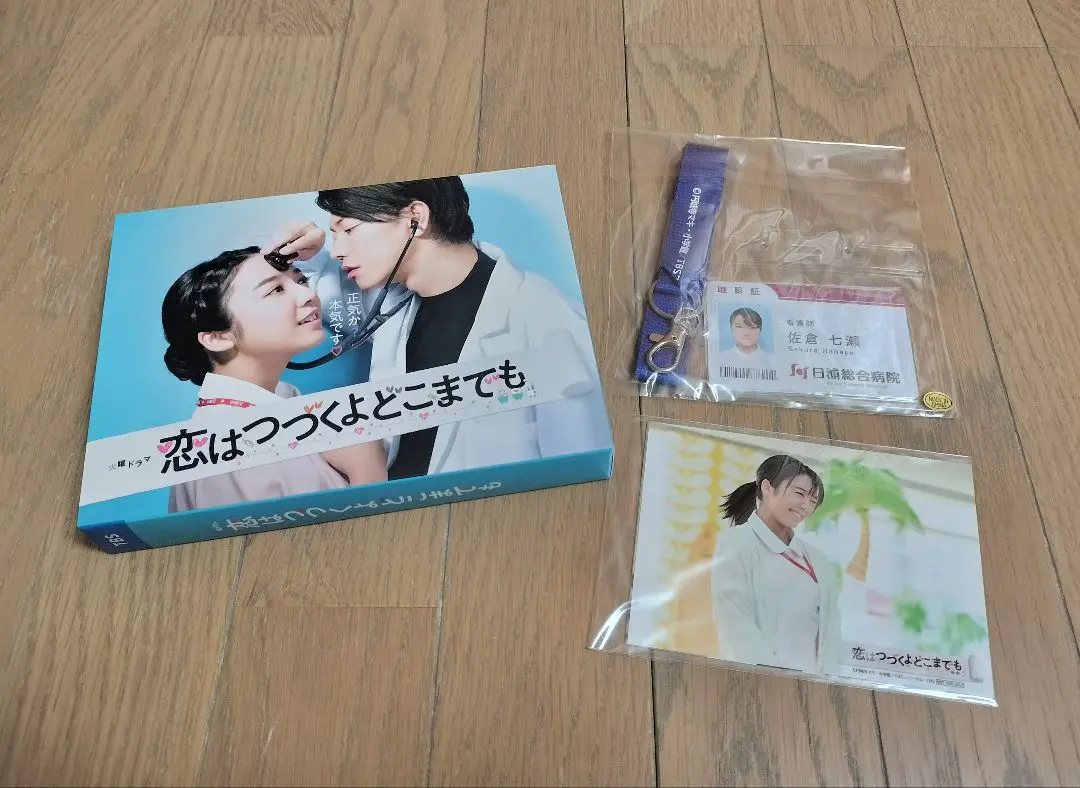 恋はつづくよどこまでも　恋つづ　職員証　 猫様　 DVD　DVD-BOX〈6枚組 恋はつづくよどこまでも 恋つづ 職員証 猫様 DVD DVD-BOX〈6枚組