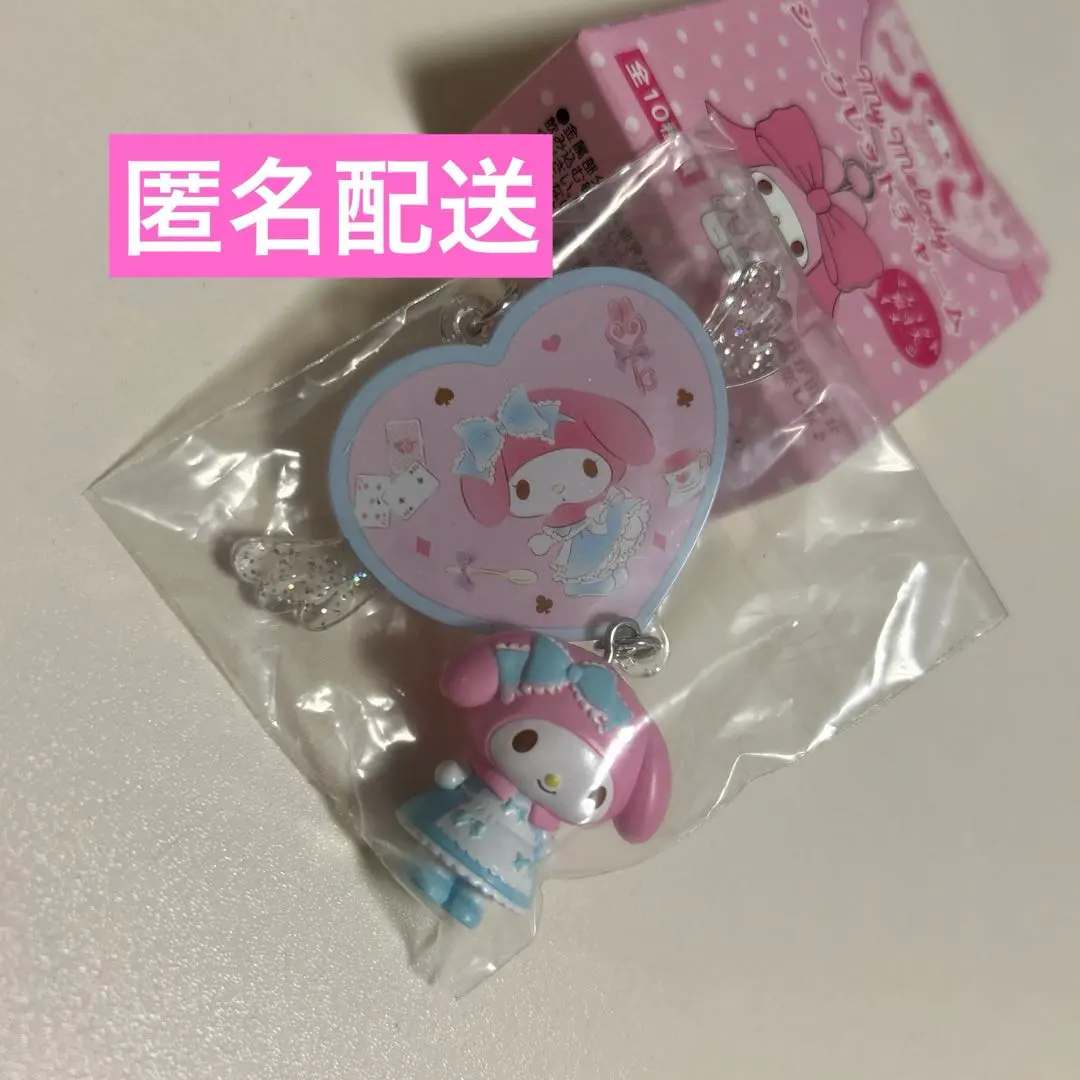 Thumbnail of My Melody Secret Charm