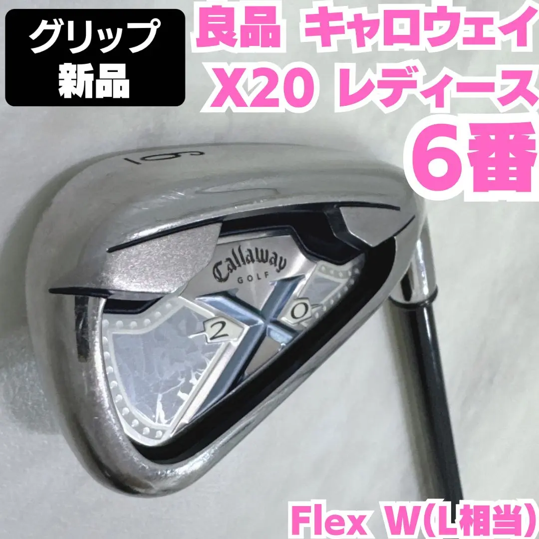 2025年最新】キャロウェイ x20 レディースの人気アイテム - メルカリ