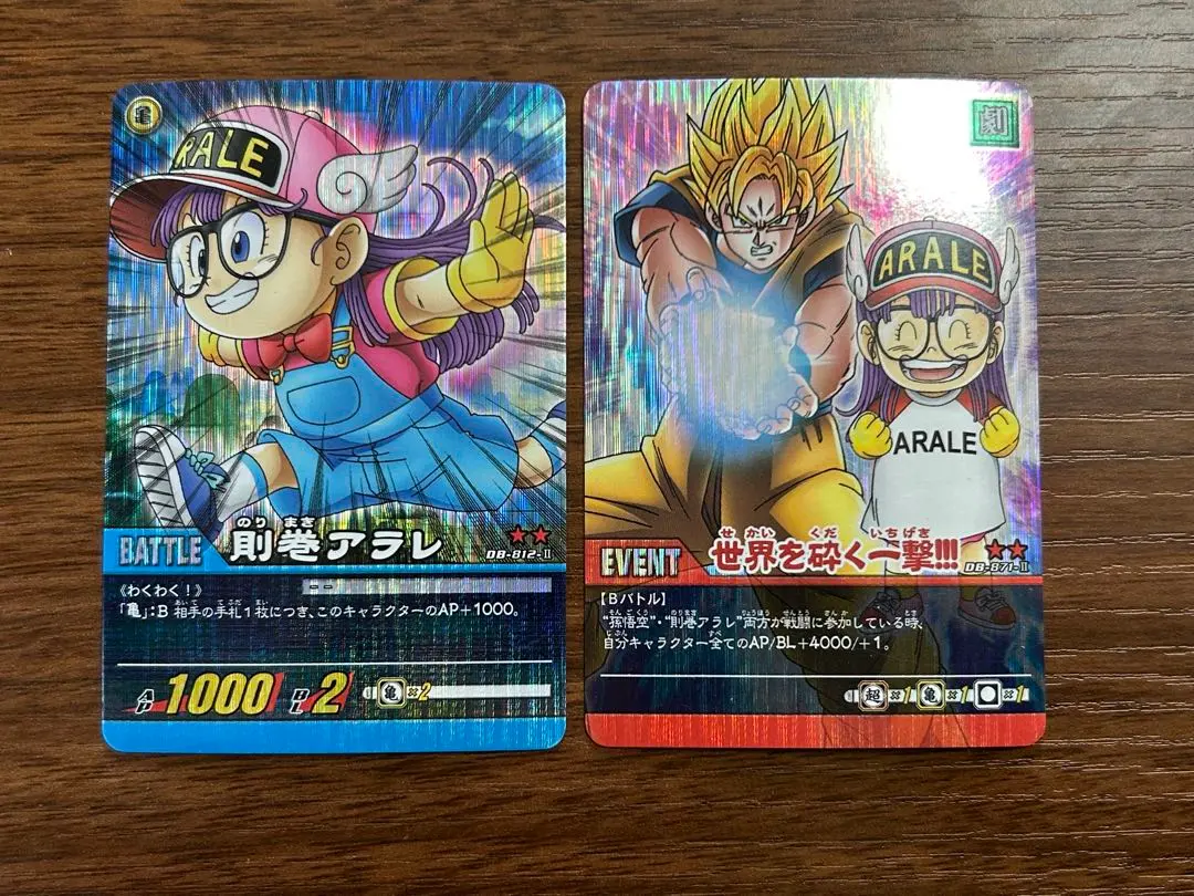 2025年最新】スーパードラゴンボールヒーローズ 孫悟空 アラレ