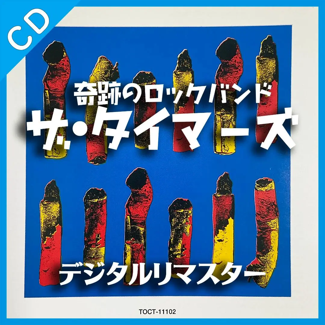 【希少品インディーズ盤】THE TIMERS「不死身のタイマーズ」帯付き　美品 希少品インディーズ盤】THE TIMERS「不死身のタイマーズ」帯付き