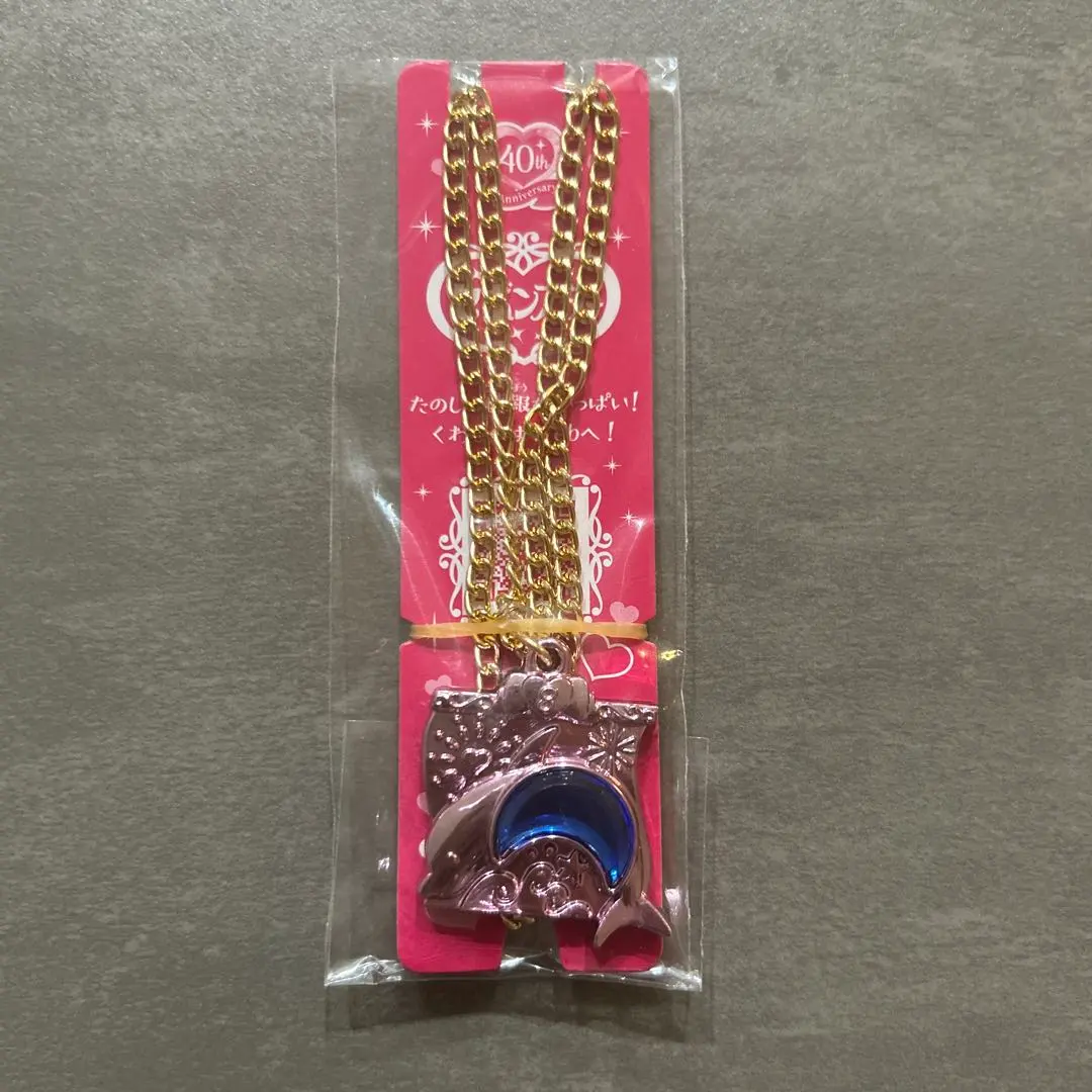 Thumbnail of Sebonstar Plated Type Dolphin August Summer Vacation 2023