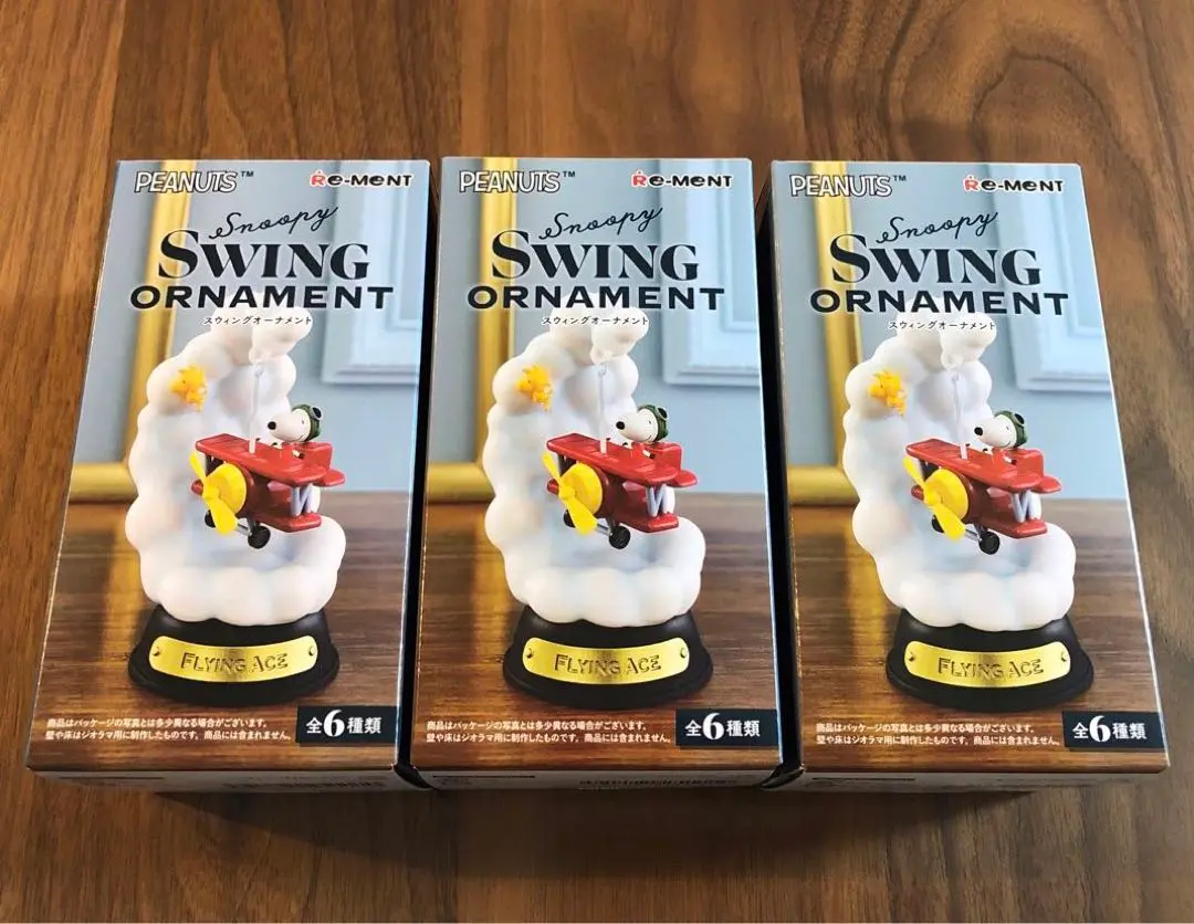 Peanuts Snoopy Swing Boxed Set of 6 Ornaments (Reissue)