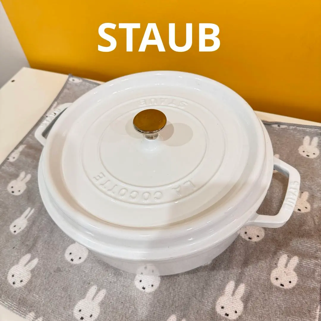 2025年最新】ストウブ 26cm シャローの人気アイテム - メルカリ