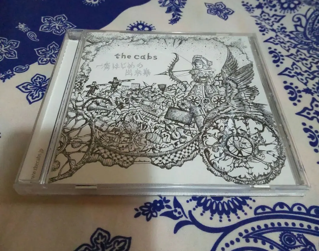the cabs「一番はじめの出来事」 Amazon.co.jp: 一番はじめの出来事: ミュージック