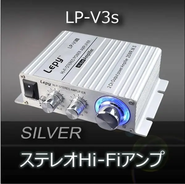 2025年最新】LEPY lp-v3sの人気アイテム - メルカリ