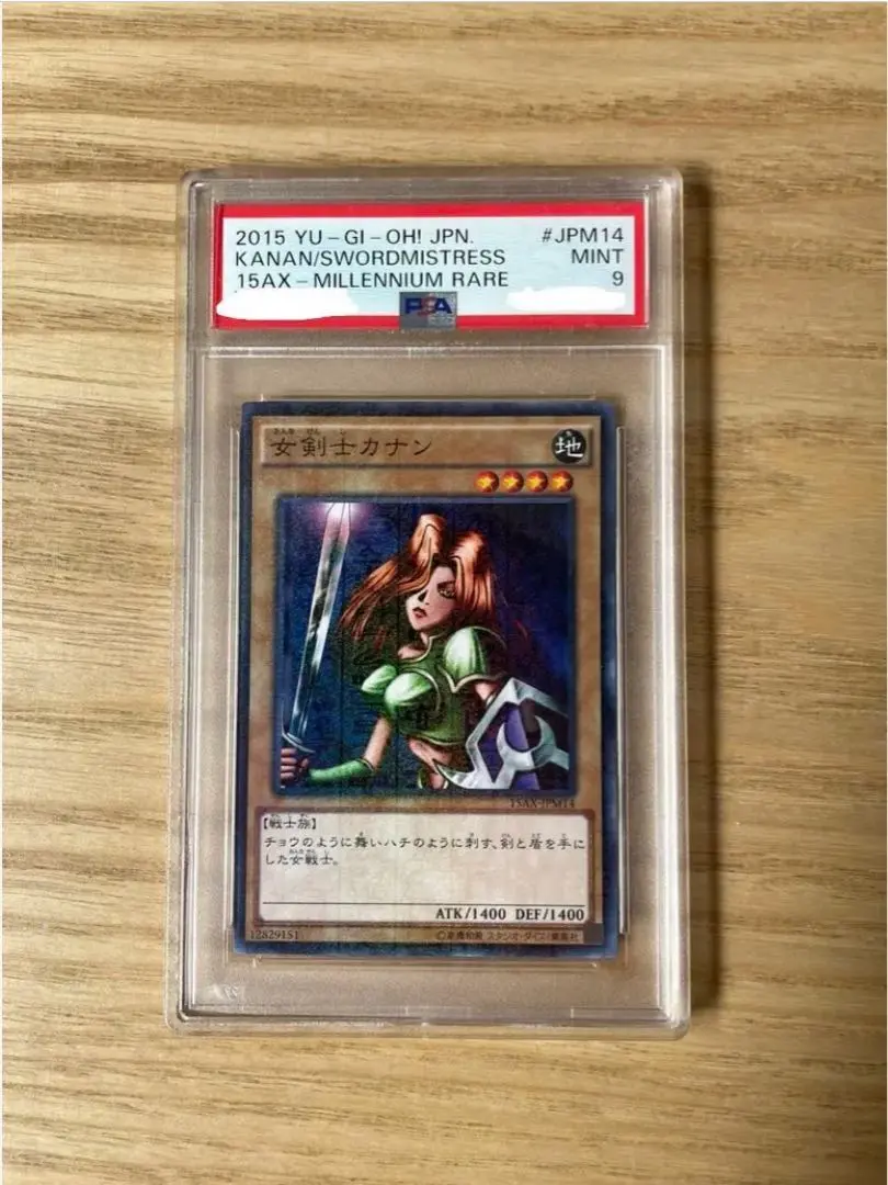 PSA10　女剣士カナン　ミレニアムレア 五つ目 女剣士カナン PSA10 25th クオシク SCR - メルカリ
