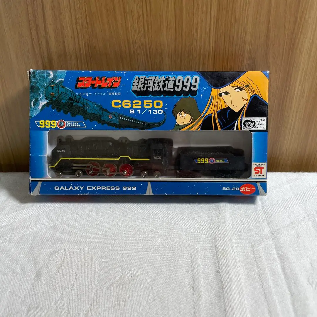 銀河鉄道999 超合金 スタートレイン Amazon | 銀河鉄道999 スタートレイン 111-999 9台セット 超合金