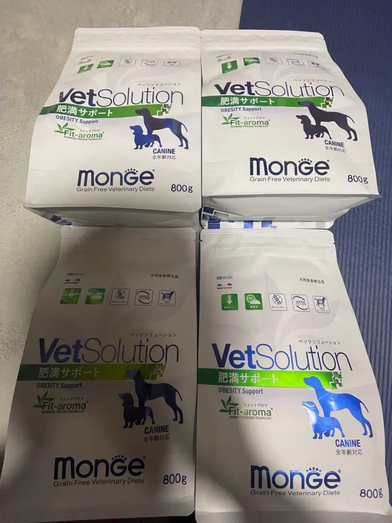 Thumbnail of Lowest Price: VetSolution Canine Therapeutic Food 800g x 4