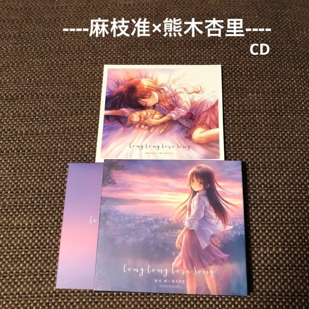 Long Long Love Song - Album by 麻枝 准×熊木杏里 - Apple Music