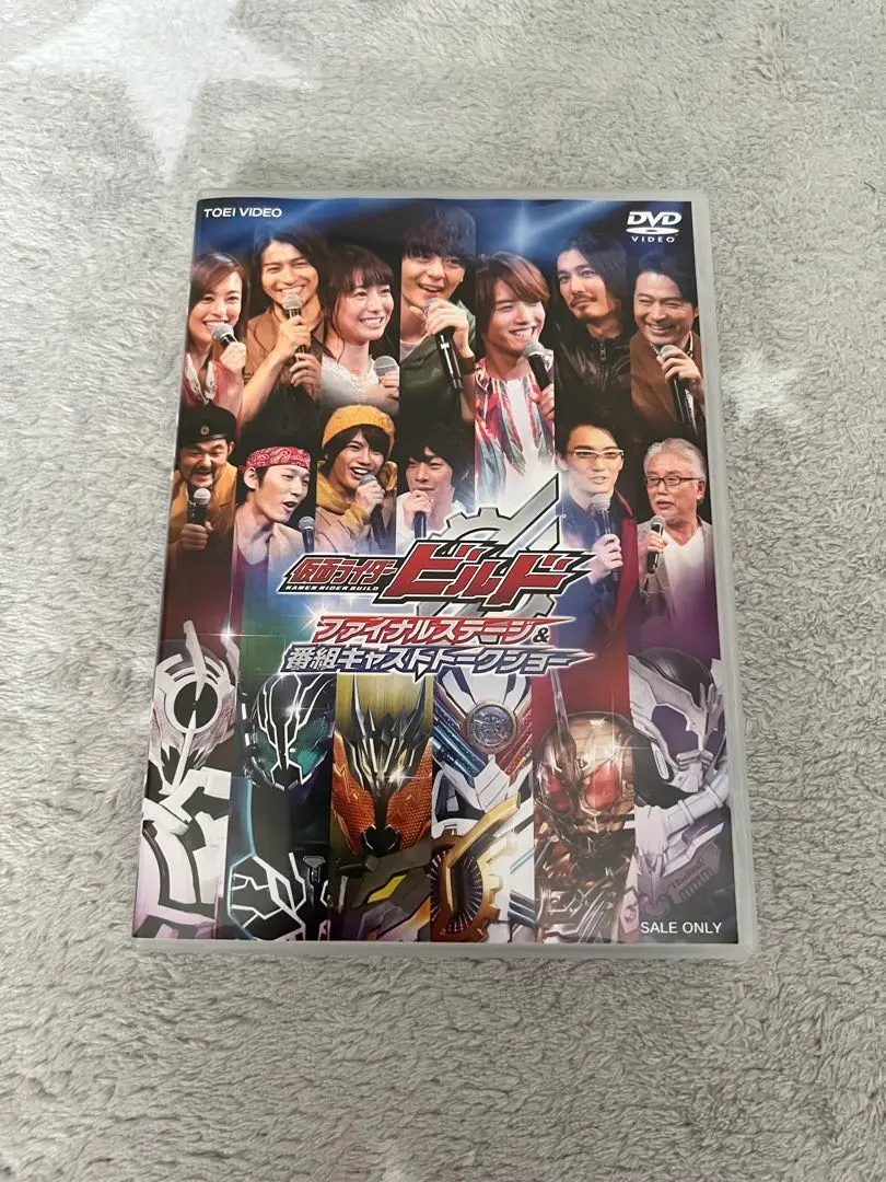 特撮DVD　仮面ライダービルド ファイナルステージ＆番組キャストトークショー [限定予約版] Amazon.co.jp: 仮面ライダービルド ファイナルステージ＆番組