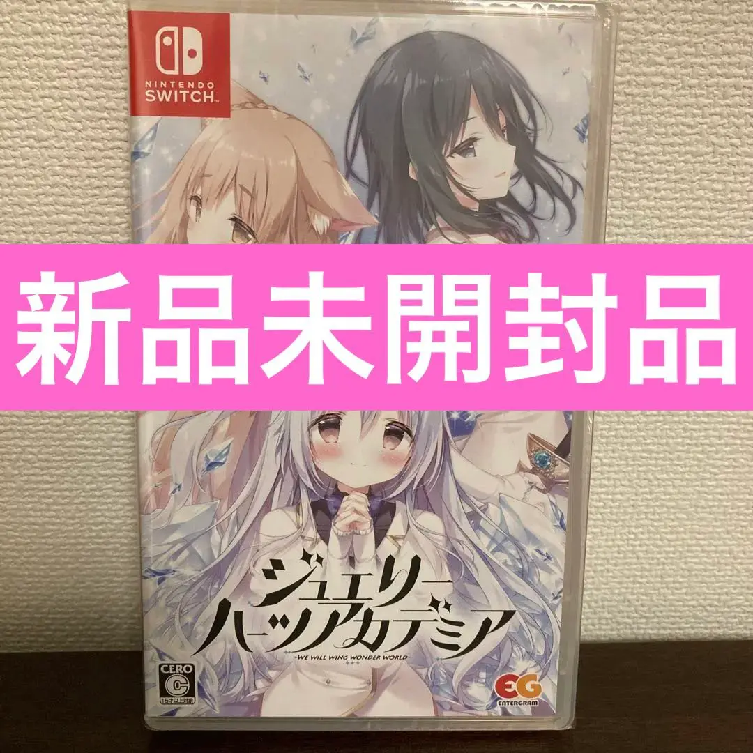 Amazon.co.jp: ジュエリー・ハーツ・アカデミア -Switch : ゲーム