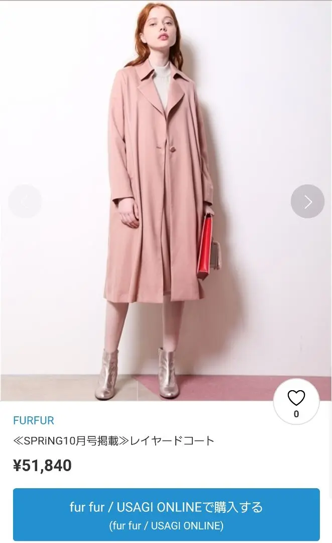 ND597さ@ FURFUR 美品 ウール チェックロングコート F 2025年最新】fur fur レディース ロングコートの人気アイテム