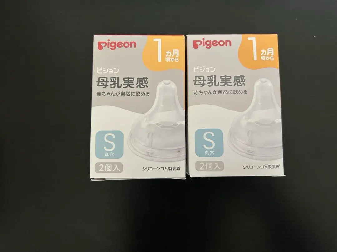 Thumbnail of Pigeon Mother's Milk Real Feeling Silicone Nipple