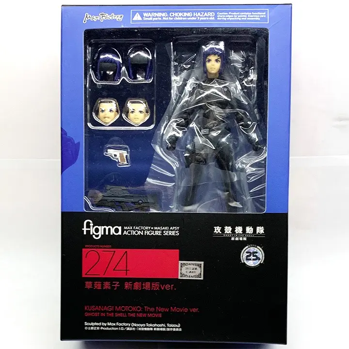 新品未開封 figma 274 攻殻機動隊 草薙素子 新劇場版 フィギュア レビュー】 マックスファクトリー figma 274 草薙素子 新劇場版
