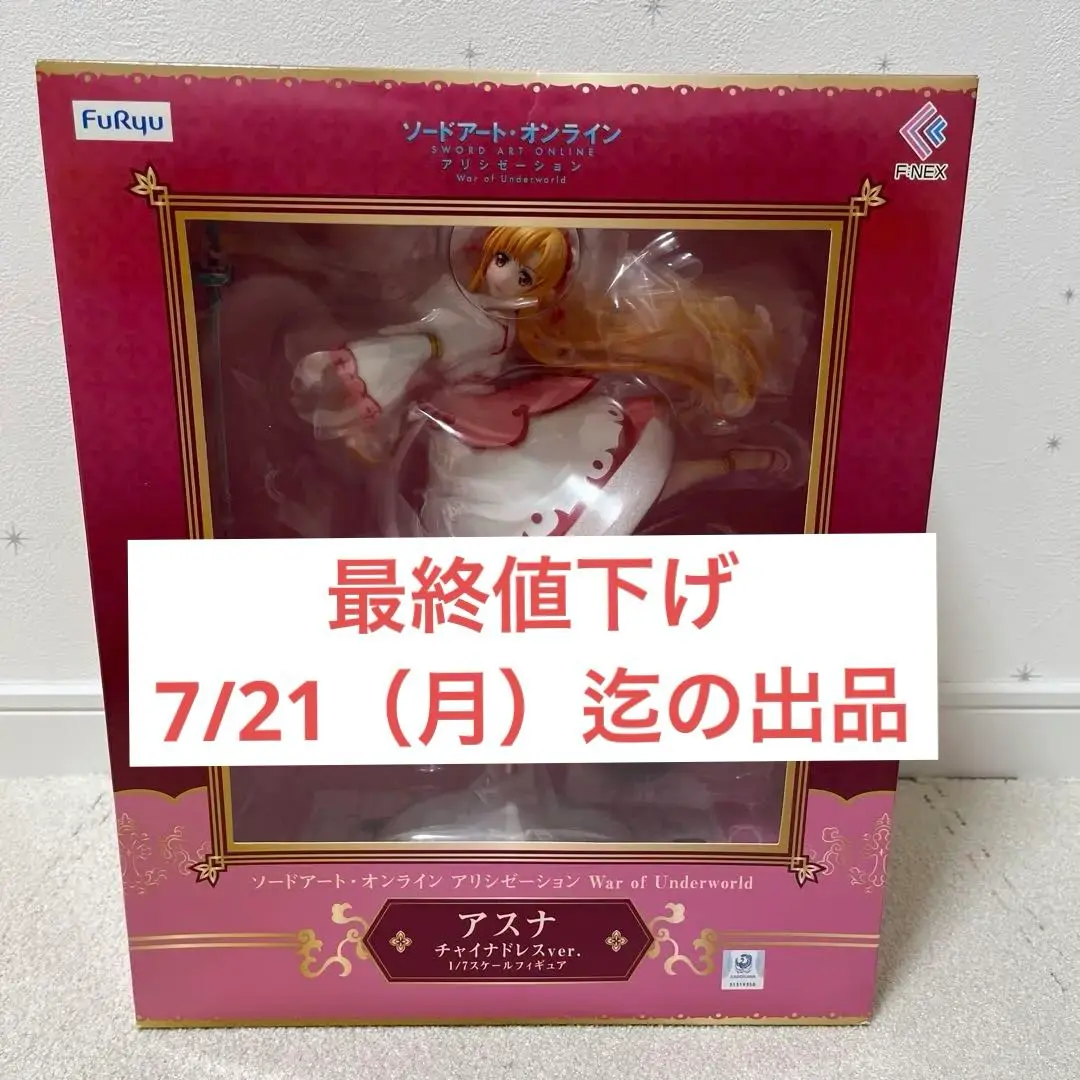 アスナ チャイナドレスver. 1/7スケールフィギュア – フィギュア