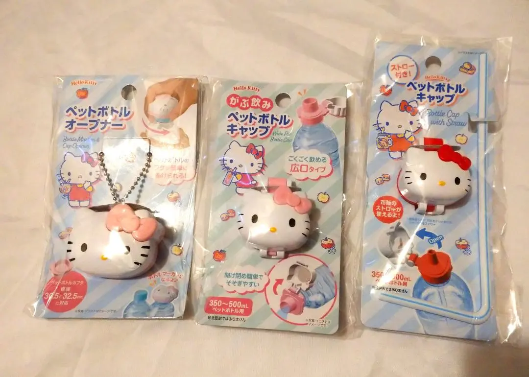 2025年最新】ペットボトルオープナー キティの人気アイテム - メルカリ